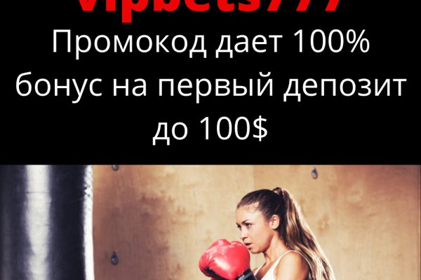 Как пополнить баланс на кракене