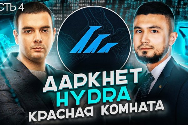 Ссылка на кракен в тор на сегодня