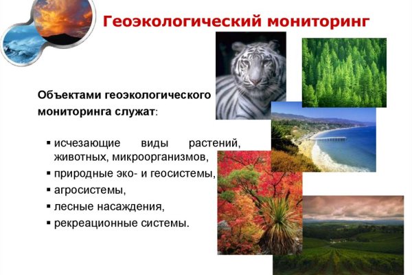 Маркетплейс кракен купить