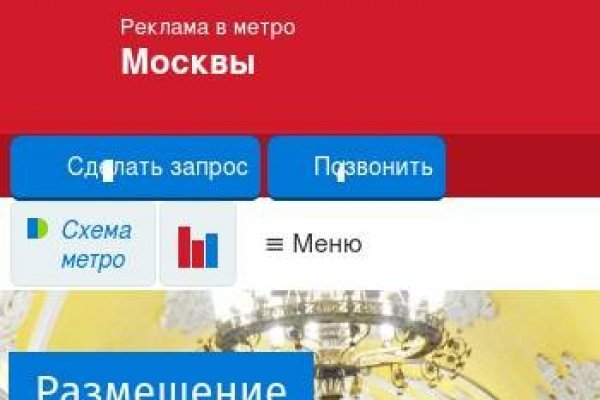 Доступ кракен