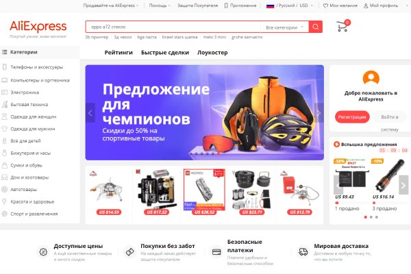 Кракен даркнет как зайти