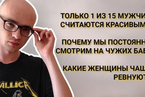 Кракен это сайт