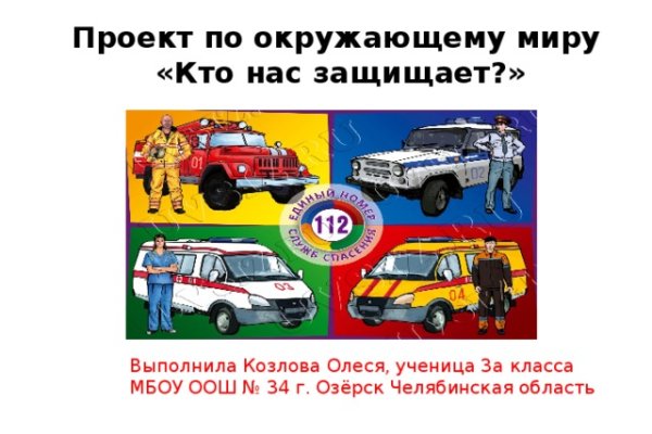 Почему кракен не блокируют