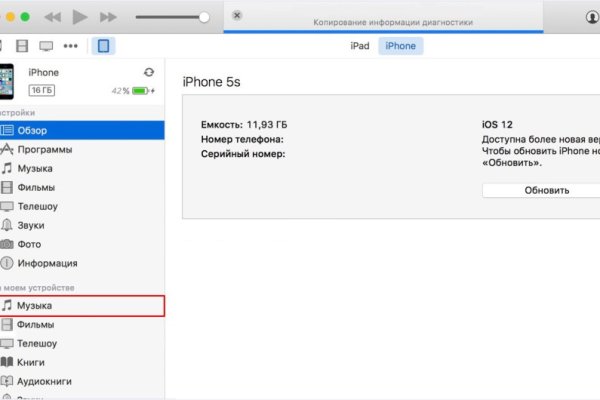 Кракен невозможно зарегистрировать пользователя