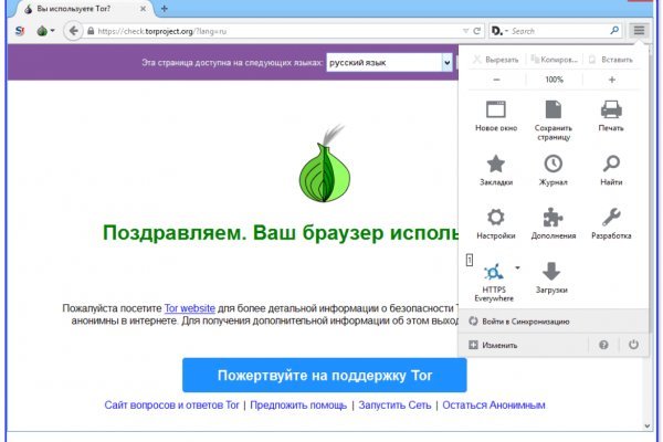 Кракен сайт kr2web in цены