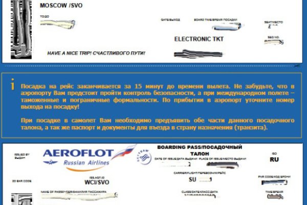 Кракен наркокортель