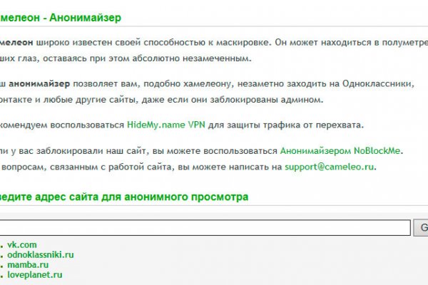 Кракен тор kraken014 com