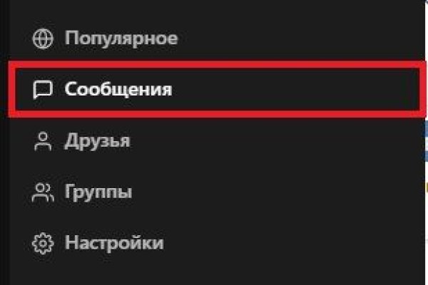 Кракен даркнет как зайти