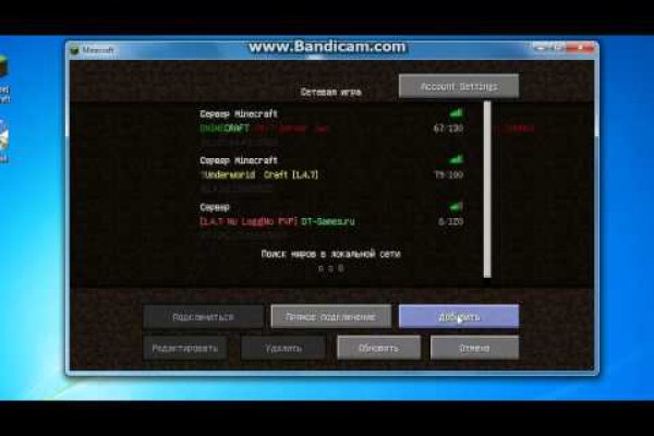 Регистрация на кракен